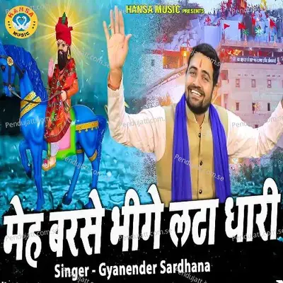 Meh Barse Bheege Lata Dhari - Gyanender Sardhana album cover 