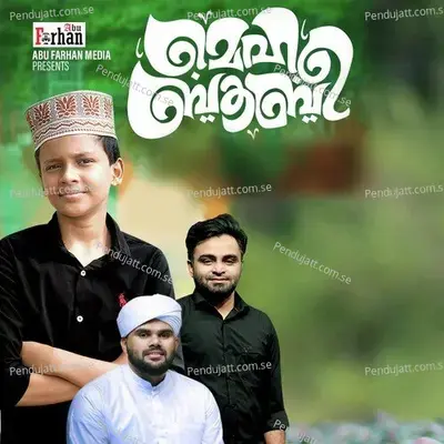 Mehaboobi - Athif Pathambad album cover 