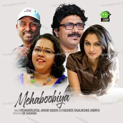 Ahadhin - Rajalakshmy album cover 