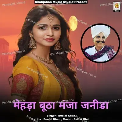 Mehada Butha Manja Janida - Beejal Khan album cover 