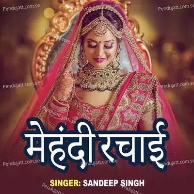 Mehadi Rachai - Sandeep Singh album cover 