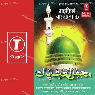Mehafil Le Naat- E-Paak - Aarif Khan cover album