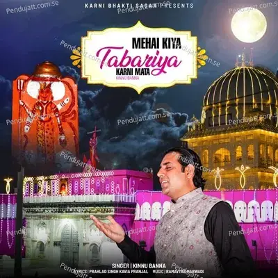 Mehai Kiya Tabariya Karni Mata Chirja - Kinnu Banna album cover 