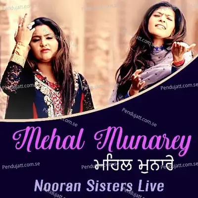 Mehal Munarey Nooran Sisters Live - Nooran Sisters album cover 