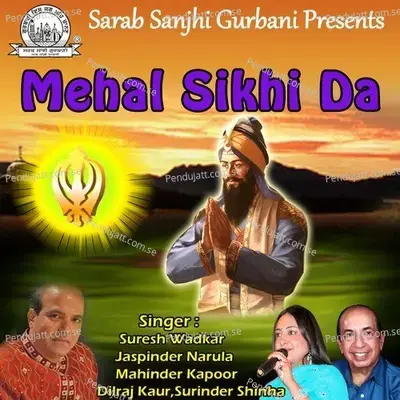 Mehal Sikhi Da - Various Artists cover album
