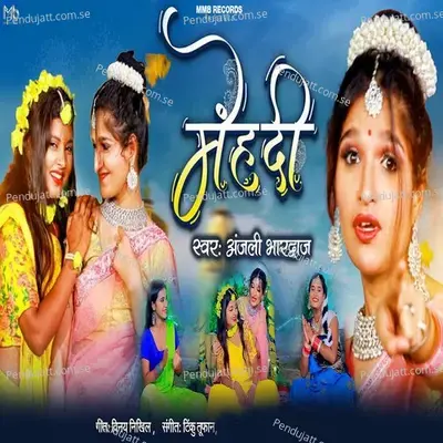 Mehandi - Anjali Bhradwaj album cover 