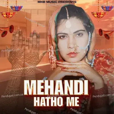 Mehandi Hatho Me - Manoj Khatana Berka album cover 