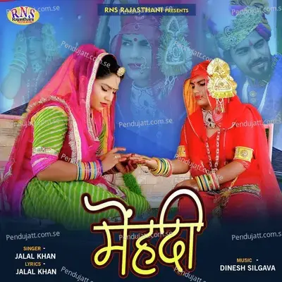 Mehandi - Jalal Khan album cover 