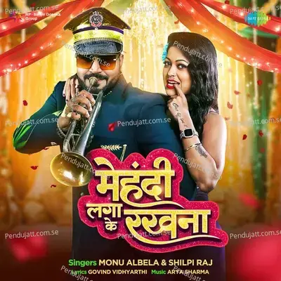 Mehandi Laga Ke Rakhna - Monu Albela album cover 