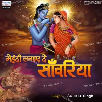 Mehandi Lagaye De Sawariya - Anjali Singh album cover 