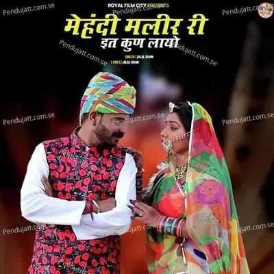 Mehandi Malir Ri Eat Kun Layo - Jalal Khan