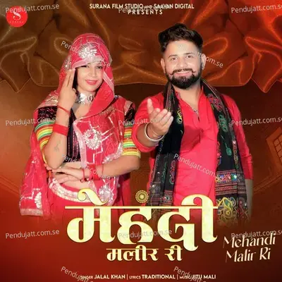Mehandi Malir Ri - Jalal Khan album cover 