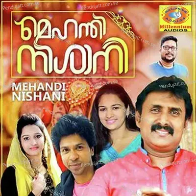 Ormakal Ennum - Sindhu Prem Kumar album cover 