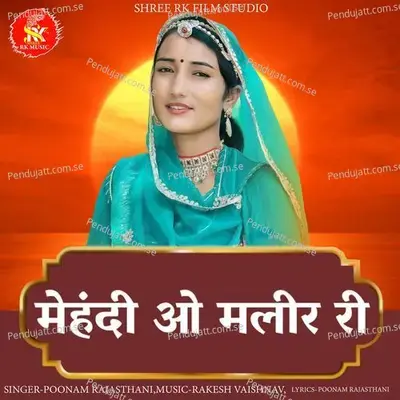 Mehandi O Maleer Ri - Poonam Rajasthani album cover 