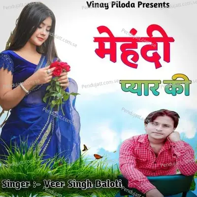 Mehandi Pyar Ki - Veer Singh Baloti album cover 