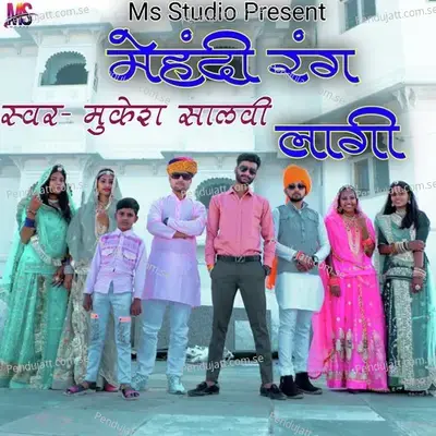 Mehandi Rang Lagi - Mukesh Salvi album cover 