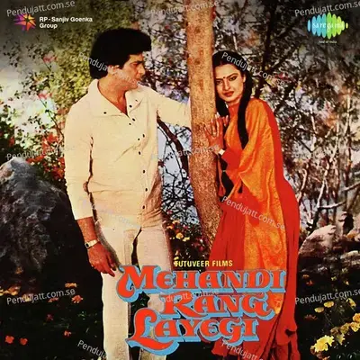 Mehandi Rang Layegi - Laxmikant - Pyarelal cover album
