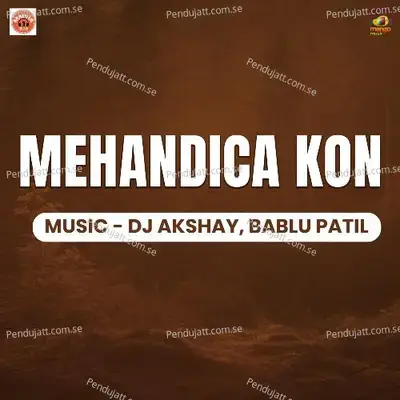 Mehandica Kon - Hemant Madha album cover 