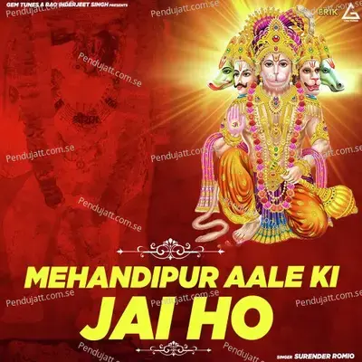 Mehandipur Aale Ki Jai Ho - Surender Romio album cover 