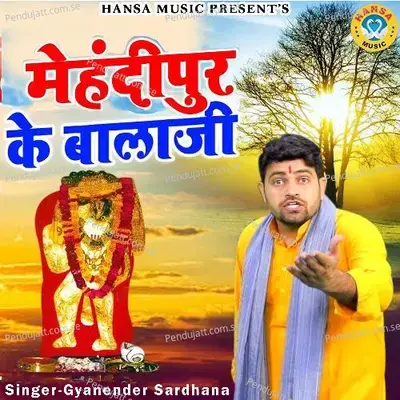 Mehandipur Ke Bala Ji - Gyanender Sardhana album cover 