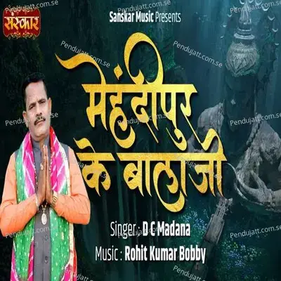 Mehandipur Ke Balaji - Dc Madana album cover 