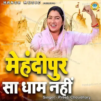 Mehandipur Sa Dham Nahin - Preeti Choudhary album cover 