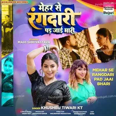 Mehar Se Rangdari Pad Jaai Bhari - Khushbu Tiwari KT
