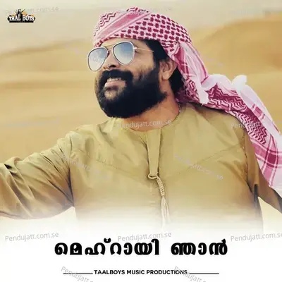 Meharay Njaan - Shafi Kollam