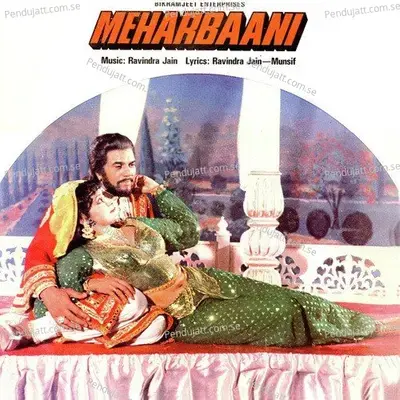 Kya Kahna Kya Kahna - Ravindra Jain album cover 