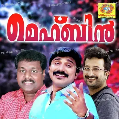 Elahiya - Kannur Shereef album cover 