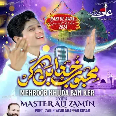 Mehboob Khuda Ban Ker - Master Ali Zamin album cover 