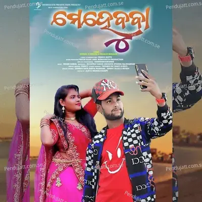 Mehbooba - Kundal K Chhura album cover 