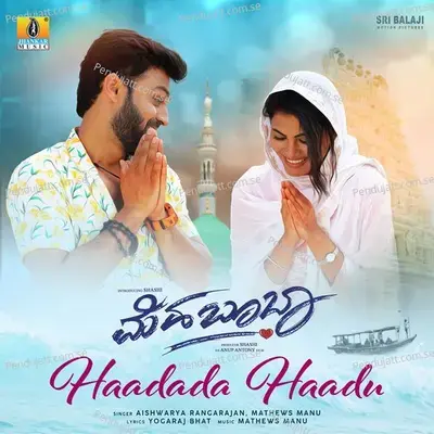 Haadada Hadu - Mathews Manu album cover 