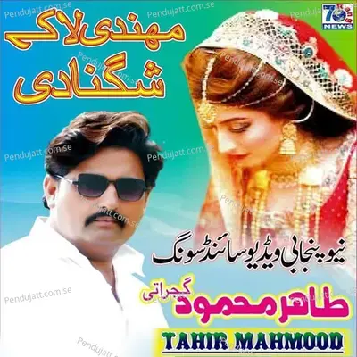 Mehdi Lake Shagna Di - Tahir Mahmood album cover 