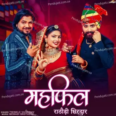 Mehefil Sajgi - Twinkal Vaishnav