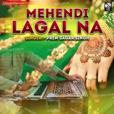 Mehendi Laga Na - Prem Sagar Singh album cover 