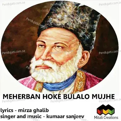 Meherban Hoke Bulalo Mujhe - Kumaar Sanjeev album cover 