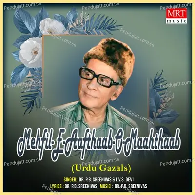 Mehfil-E-Aafthaab-O-Maahthaab - P. B. Sreenivas cover album