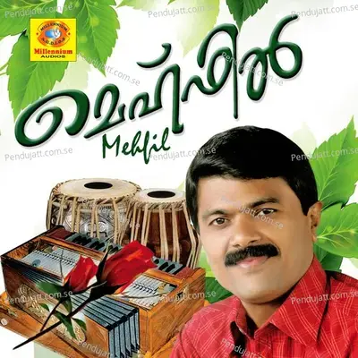 Ethrayum Priya - IP Sidheeq album cover 