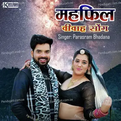 Mehfil Vivah Song - Parasram Bhadana album cover 