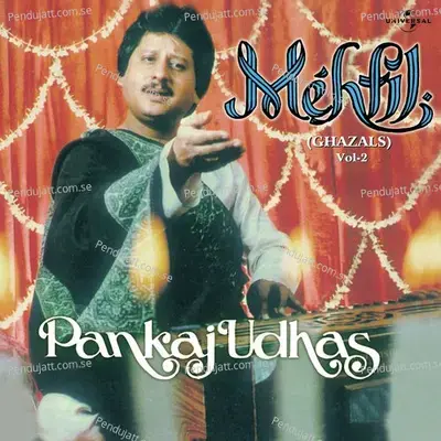 Koi Chara Nahin - Pankaj Udhas album cover 