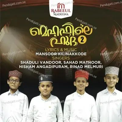 Mehfile Huda 2 - Shaduli Vandoor album cover 