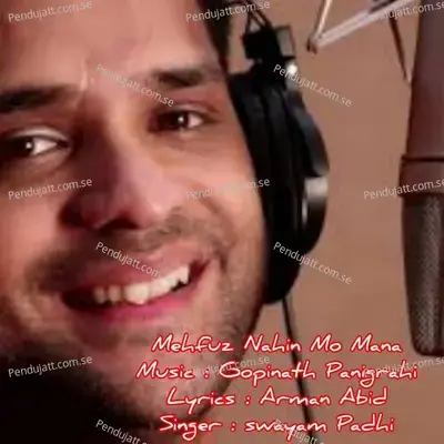 Mehfuz Nahin Mo Mana - Swayam Padhi album cover 