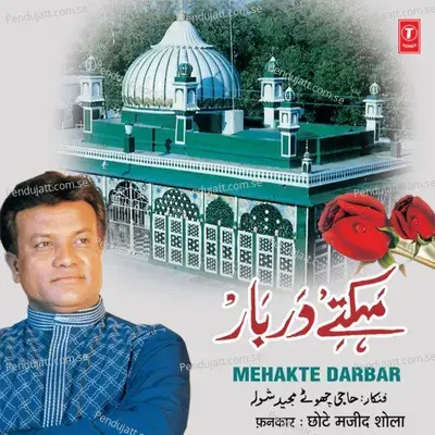 Maahim Mein Aa Ke Dekho - Chhote Majid Shola album cover 