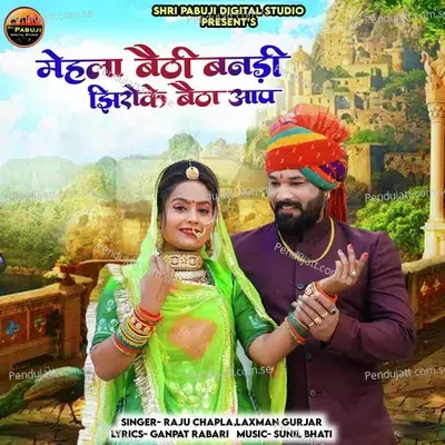 Mehla Bethi Banadi Jhiroke Betha Aap - Raju Chapla album cover 