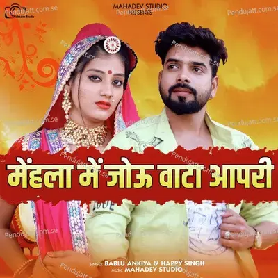 Mehla Me Jou Vata Aapri - Bablu Ankiya album cover 
