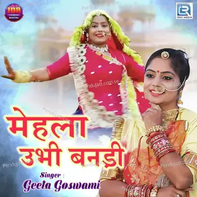 Mehla Ubhi Banadi - Geeta Goswami