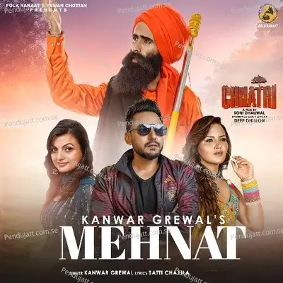 Mehnat - Kanwar Grewal album cover 