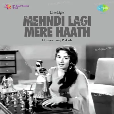 Mehndi Lagi Mere Haath - Kalyanji - Anandji cover album