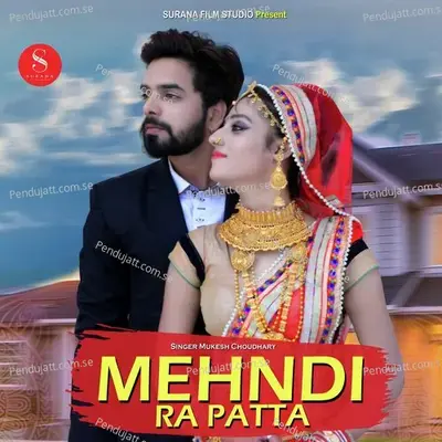 Mehndi Ra Patta - Mukesh Choudhary